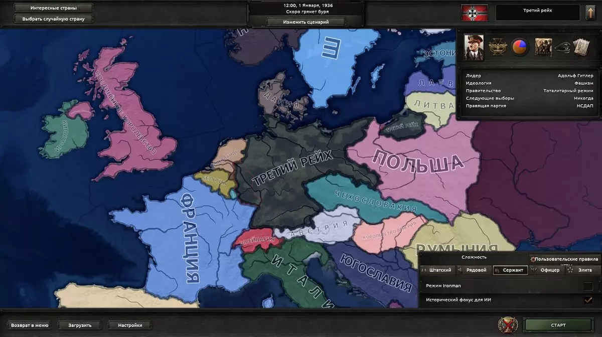 Русификатор к игре Hearts of Iron 4: More City News Events (текст) Русификатор Hearts of Iron 4: More City News Events (текст)