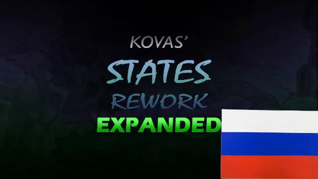 Русификатор к игре Hearts of Iron 4: Kovas' States Rework Expanded (текст) Русификатор Hearts of Iron 4: Kovas' States Rework Expanded (текст)