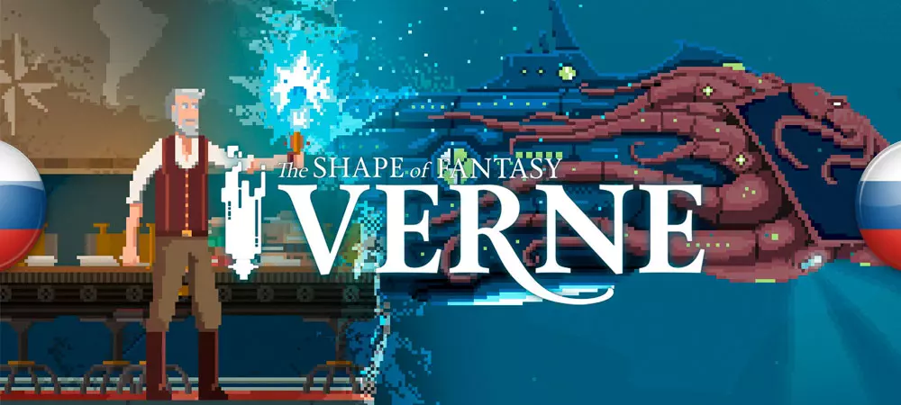 Русификатор к игре Verne: The Shape of Fantasy (текст) Русификатор Verne: The Shape of Fantasy (текст)