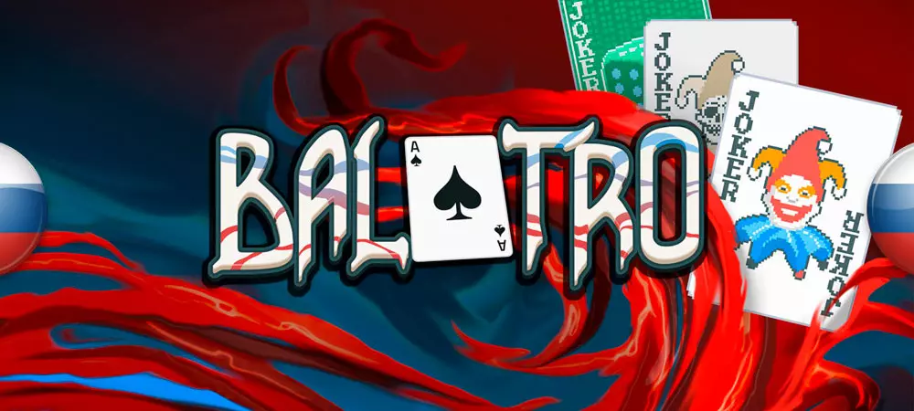 Русификатор к игре Balatro (исправление локализации) Русификатор Balatro (исправление локализации)